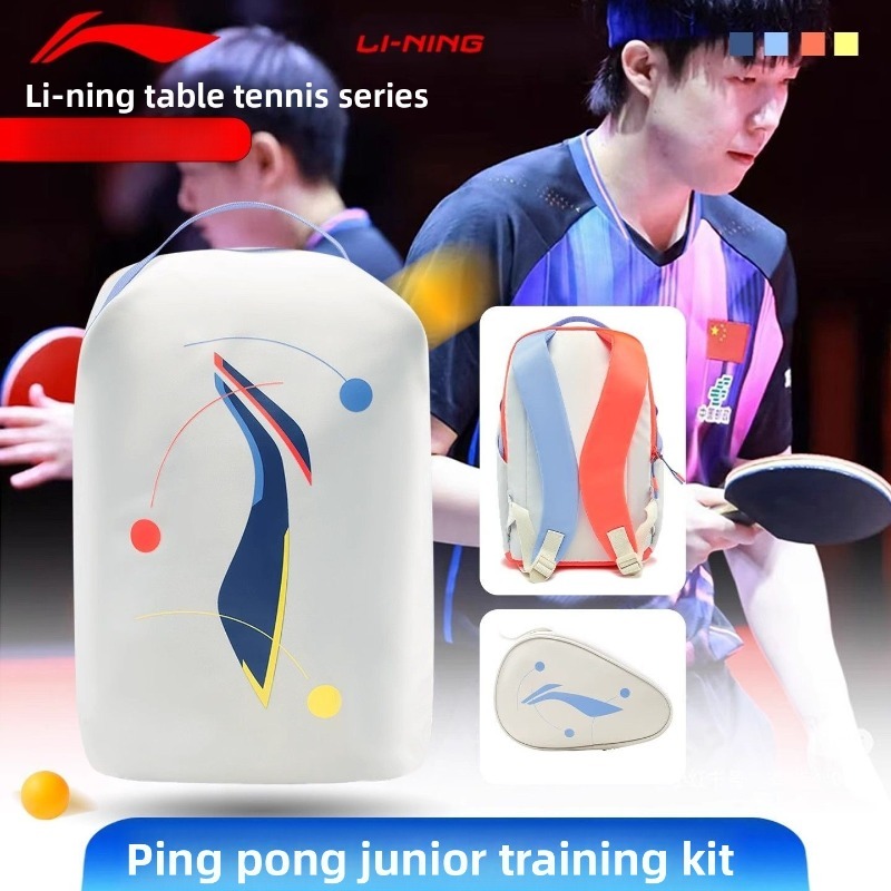 Table Tennis Kit - Li Ning Children's Backpack New Sports