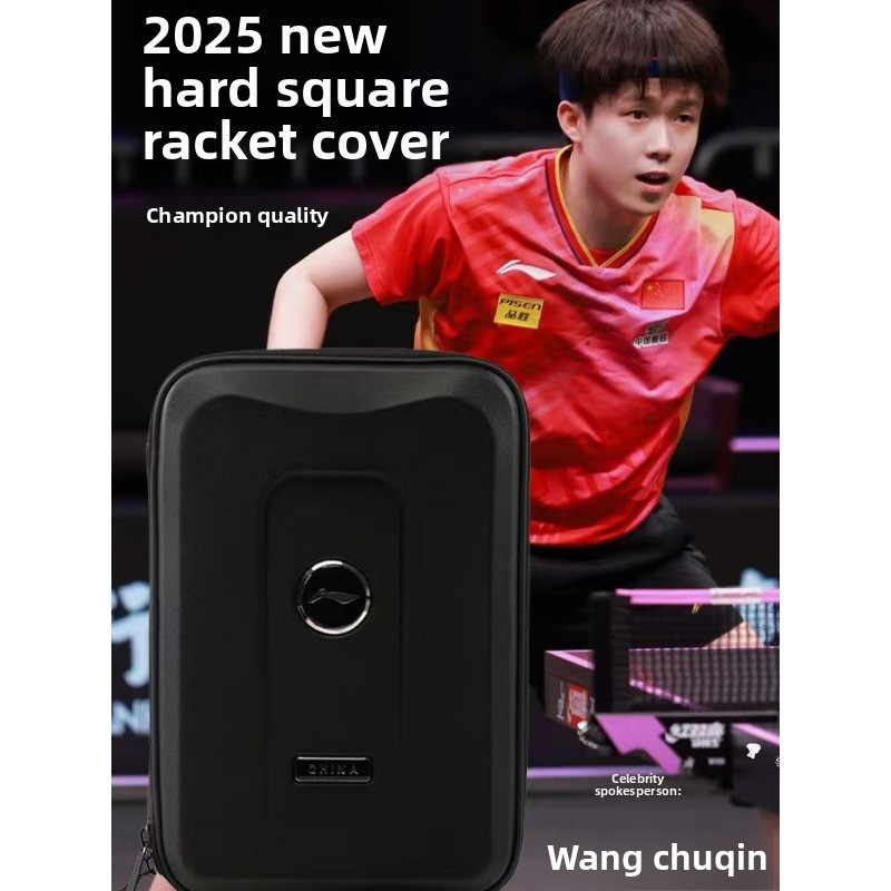 Table Tennis Kit - Li-Ning Table Tennis Racket Case 2025