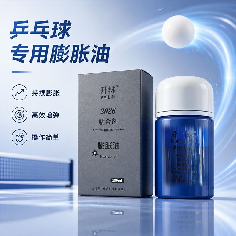 Table Tennis Shop - KAILIN Blue Booster Oil Authentic National