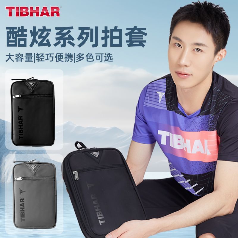 Table Tennis Kit - TIBHAR Table Tennis Racket Cover Double-layer