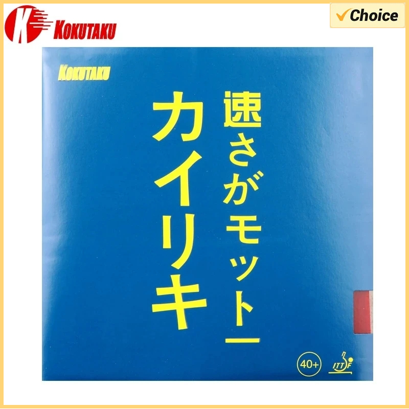 Table Tennis Japanese - Original KOKUTAKU Blutenkirssche Blue Sponge Pimples