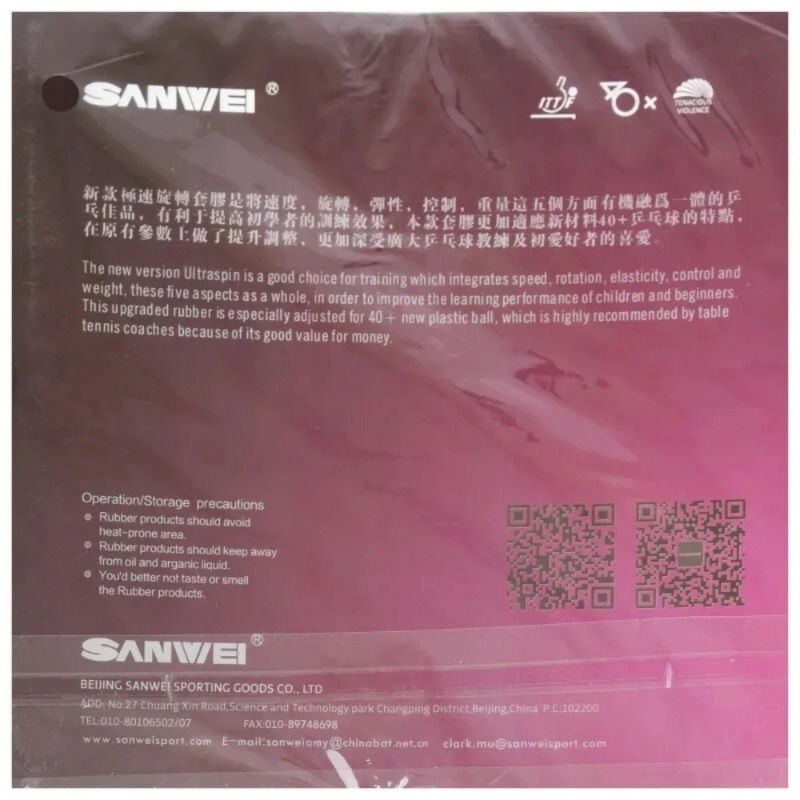 Sanwei  T88 ULTRA-Spin T88-3 T - огляд і ціна Table Tennis Kit