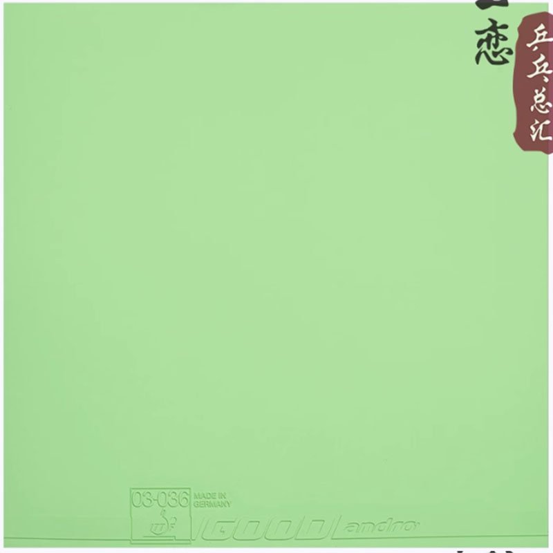 Andro GOOD table tennis rubber - огляд і ціна Table Tennis Shop