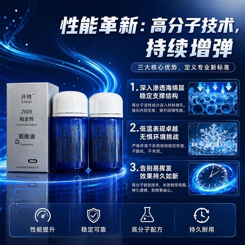 KAILIN Blue Booster Oil Authen - огляд і ціна Table Tennis Shop