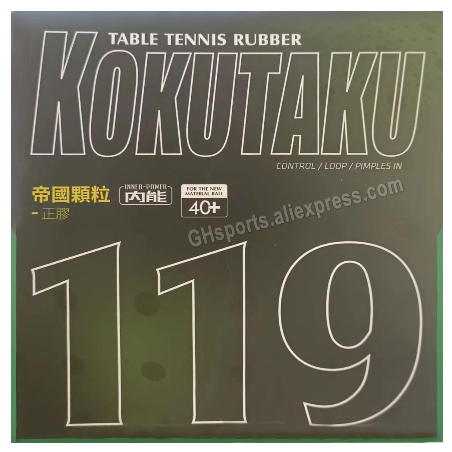 Kokutaku Tuple 119 Short Out T - огляд і ціна Table Tennis Japanese