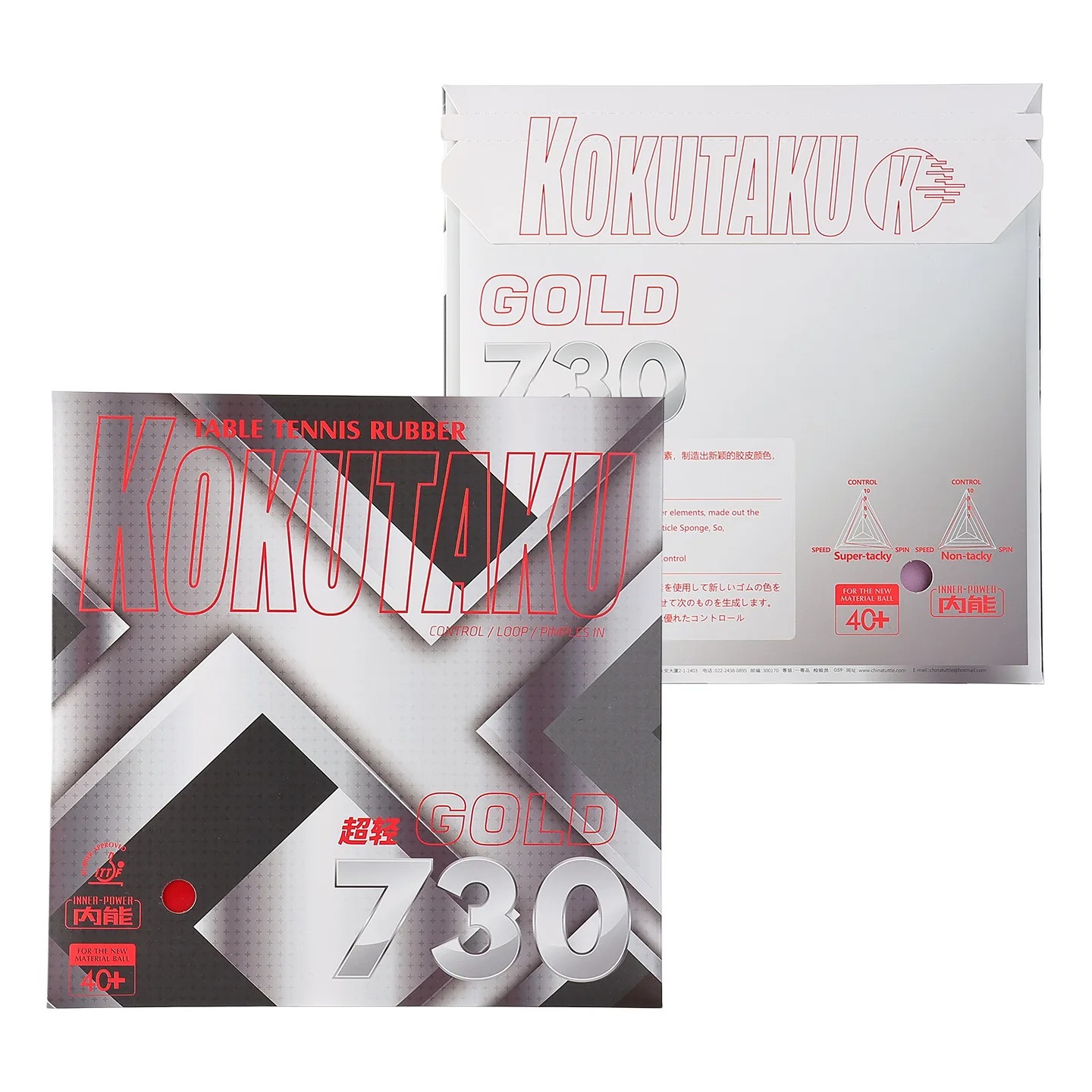 Kokutaku Table Tennis Racket R - огляд і ціна Table Tennis Japanese