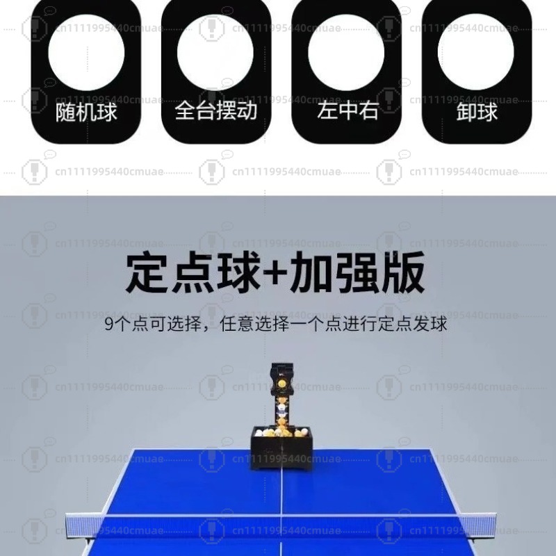 Table tennis, serve machine, s - огляд і ціна Table Tennis Ball