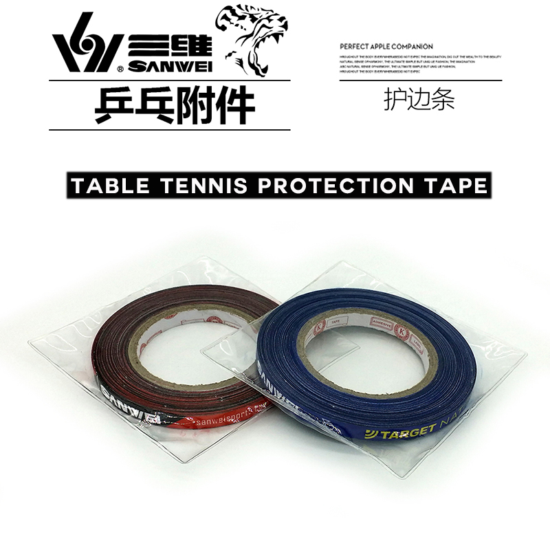 1cm*25M SANWEI Table Tennis Ra - огляд і ціна Table Tennis Grip Tape