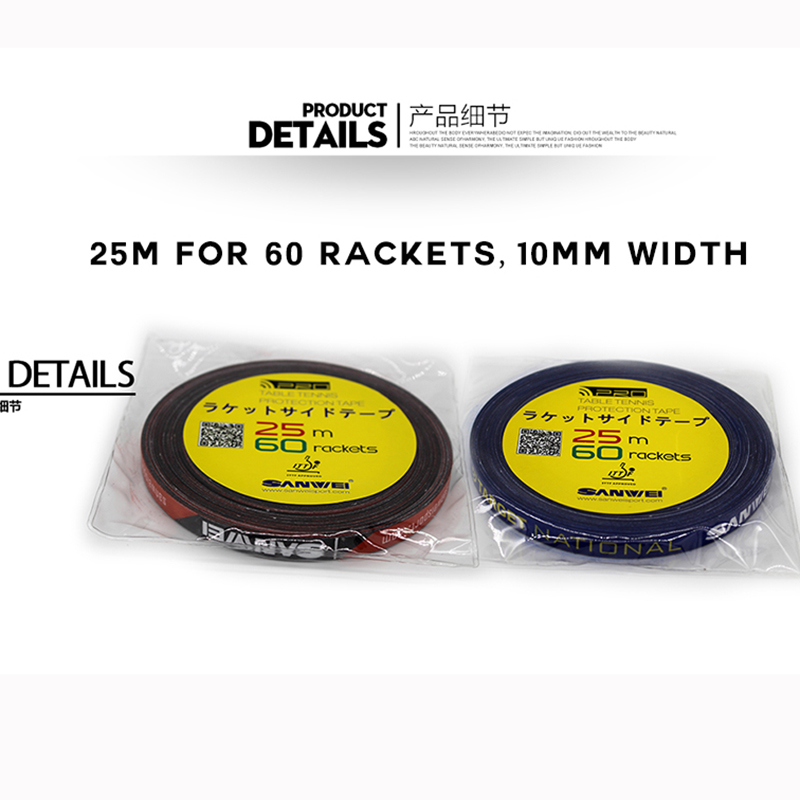 1cm*25M SANWEI Table Tennis Ra - огляд і ціна Table Tennis Grip Tape