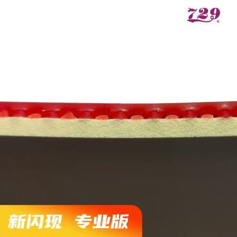 729 Flash Set Rubber Special A - огляд і ціна Table Tennis Shop